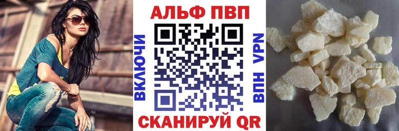 Купить закладки  Апшеронск  Alpha-PVP СК 