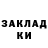 АМФЕТАМИН Розовый Ganna Denysenko