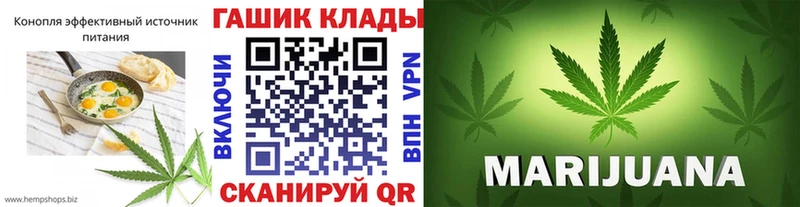 Купить  Апшеронск  Canna-Cookies марихуана 