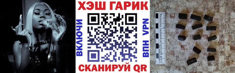 Купить  Апшеронск  ГАШ 40% ТГК 