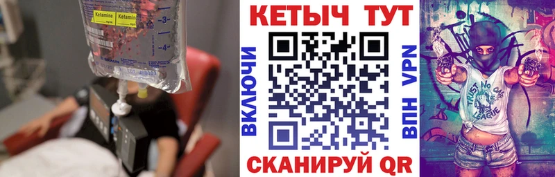 КЕТАМИН ketamine  Купить закладки  Апшеронск 