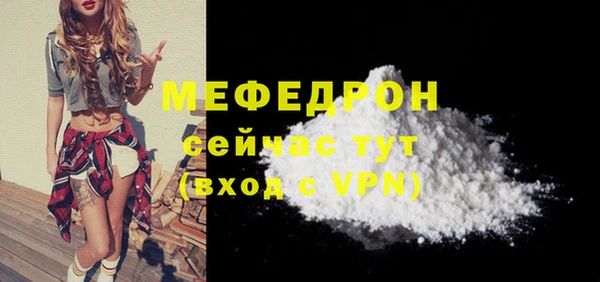 прущие крисы Вяземский