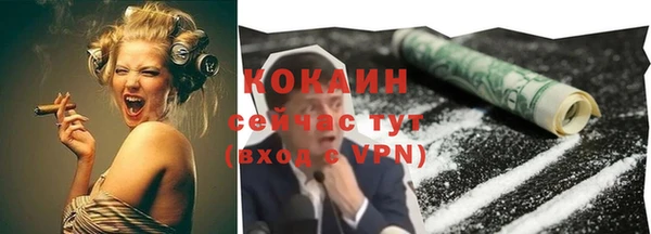 мескалин Вязники