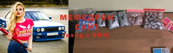 прущие крисы Вяземский