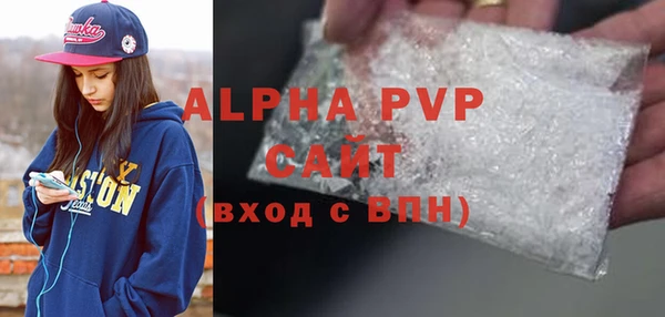 мескалин Вязники