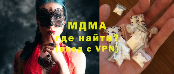мескалин Вязники