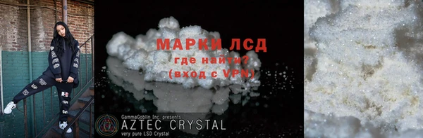 мескалин Вязники