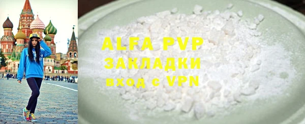 мескалин Вязники