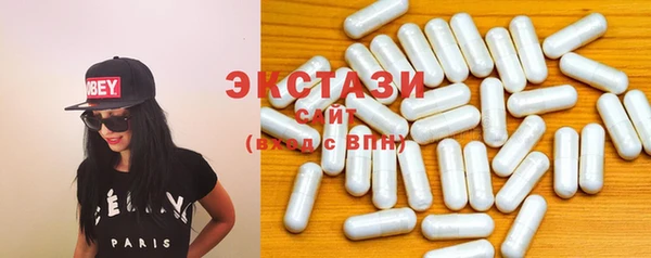 прущие крисы Вяземский