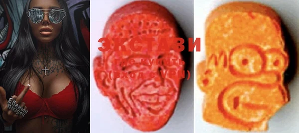 прущие крисы Вяземский