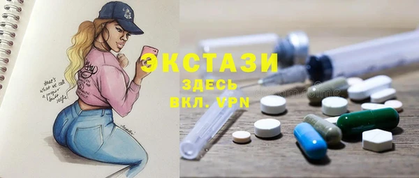 прущие крисы Вяземский