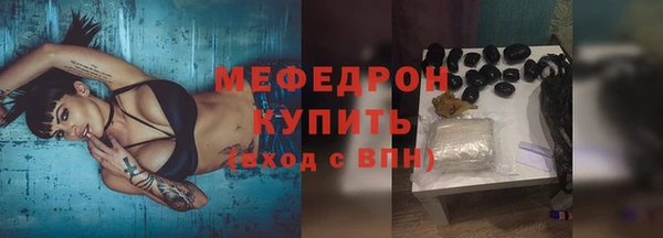 мескалин Вязники