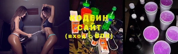 мескалин Вязники