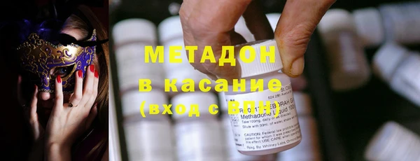 прущие крисы Вяземский