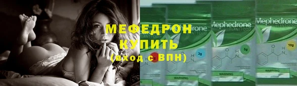 прущие крисы Вяземский