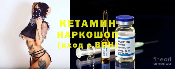 мескалин Вязники