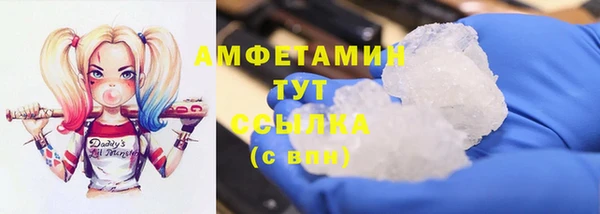 мескалин Вязники