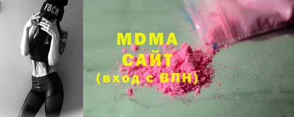 мескалин Вязники