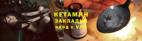мескалин Вязники