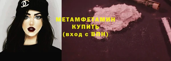 мескалин Вязники
