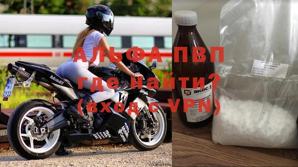 мескалин Вязники