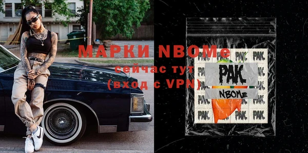 мескалин Вязники