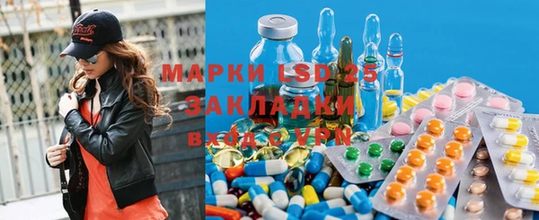 мескалин Вязники