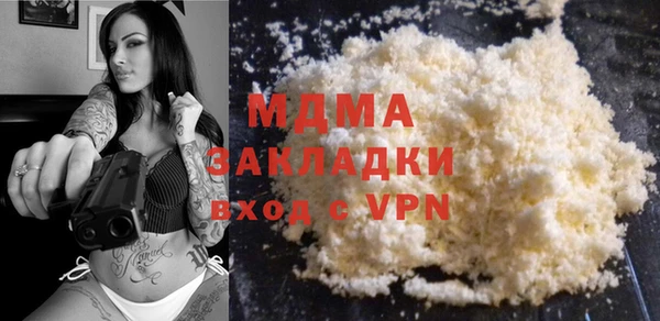 мескалин Вязники