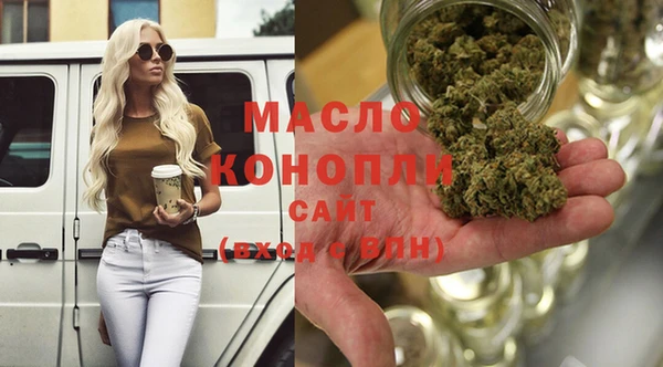 мескалин Вязники