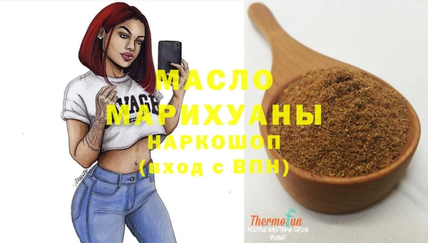 прущие крисы Вяземский