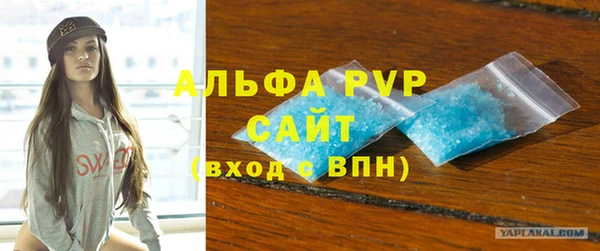 прущие крисы Вяземский