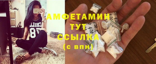 мескалин Вязники