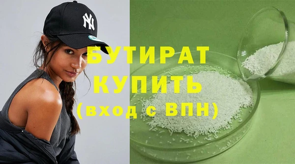 прущие крисы Вяземский