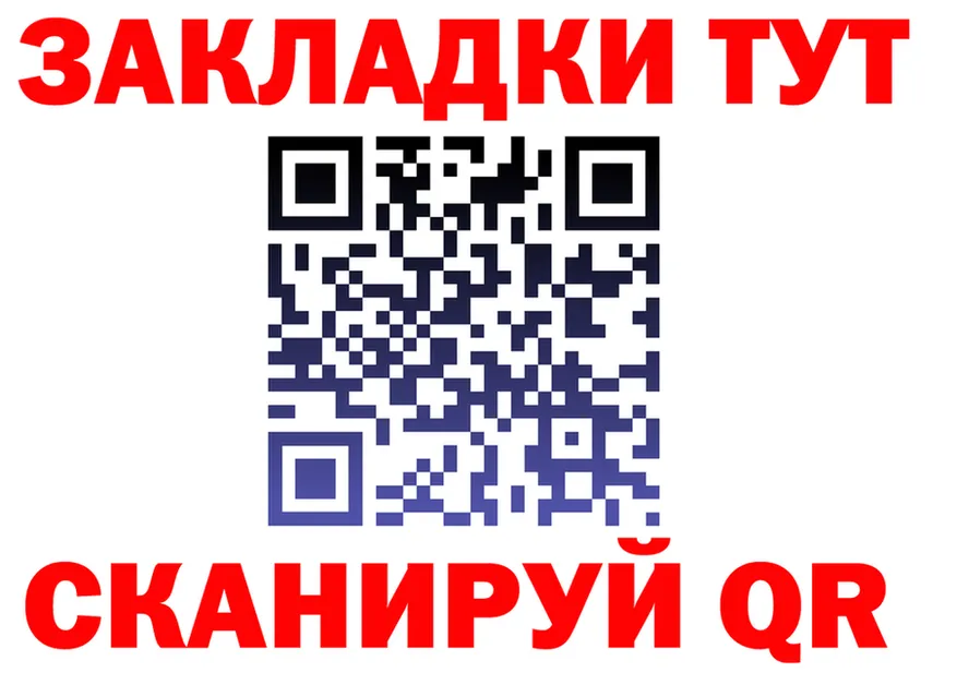 БУТИРАТ буратино зеркало shop hydra Апшеронск