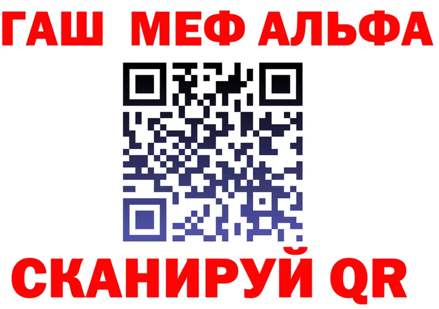Каннабис Ganja как войти это OMG Апшеронск
