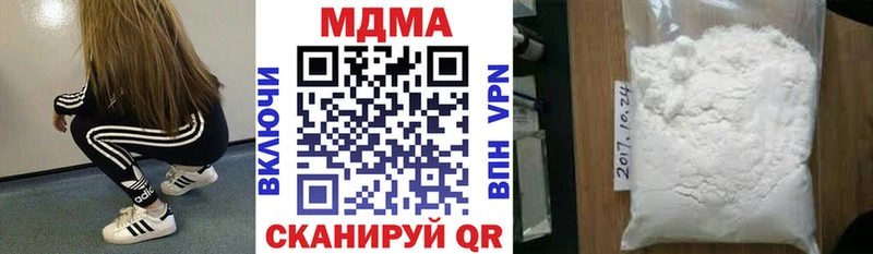 Купить  Апшеронск  МДМА VHQ 