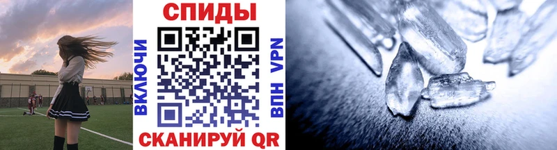 Купить закладки  Апшеронск  Первитин винт 