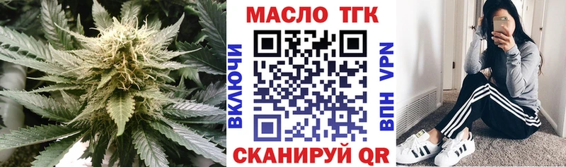 Купить где Апшеронск Дистиллят ТГК жижа